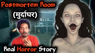 Postmortem Room  Real Horror Story  Bhoot Ki Kahani  Bloody Satya [upl. by Sunshine256]