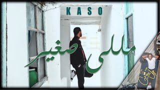 KASO  MELLI SGHIR INTRO [upl. by Uhej]