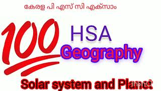 HSA SOCIALSCIENCE SOLAR SYSTEM AND PLANETS PART 1GEOGRAPHY [upl. by Ecinnej143]