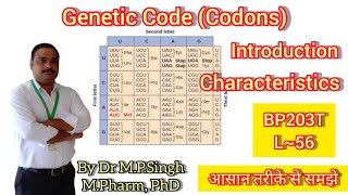 Genetic Code or Codons  History  Introduction  Characteristics  Biochemistry  BP203T  L56 [upl. by Nivled]