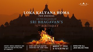 Loka Kalyana Homa [upl. by Guidotti]