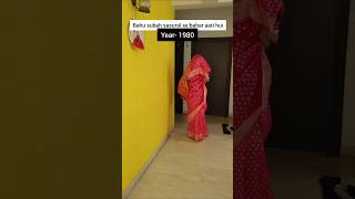 Apki shaadi kis saal Hui thi😅🤣 niketimsy marriage marriedlife marriedlifecomedy comedyshorts [upl. by Euqinamod]