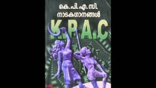 Vellaram Kunnile  KPAC Drama Songs [upl. by Aitnis]