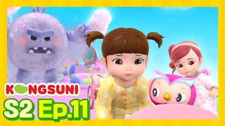 Kongsuni and Friends 211ㅣThe Dream TeamㅣSeason 2ㅣKids Cartoon  Kids Videos [upl. by Elspeth]