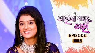 Tarini Akhira Tara  Full Ep 1066  21st Aug 2021  Odia Serial – TarangTV [upl. by Cotterell]