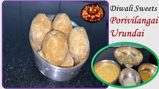 Quick Pori Vilangai Urundai  Diwali Special Sweets recipe பொரிவிளங்காய் உருண்டை [upl. by Brent106]