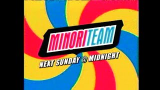 adult swim Minoriteam Commercial March 12th 2006 [upl. by Sinne200]