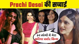 Prachi Desai ऐसा करेगी किसी ने नहीं सोचा था Prachi Desai ki Sacchai Life Story [upl. by Anitram]