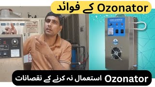 Ozonator  Benefits Of Ozonator  Ozonator Work  How To Use Ozonator  Ozonator For Baktaria [upl. by Sikras818]