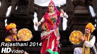 Rajasthani Holi 2015  Fagun Aayo Ji Mehman  Tradition Marwadi Holi  New Holi  Latest Holi [upl. by Lanford148]