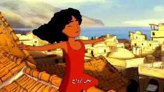 The Prophet Official Trailer 2015  By Kahlil Gibrans  Salma Hayek Movie [upl. by Htebazile]