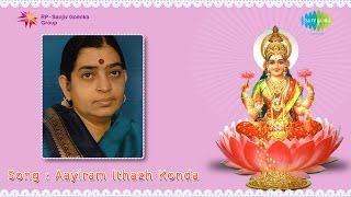 Aayiram Ithazh Konda song by P Susheela  K Veera Mani  Tha Vaseelan [upl. by Lorimer535]