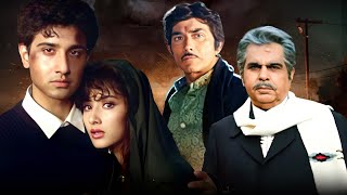 Saudagar Full Movie HD  सौदागर 1991  Dilip Kumar  Raaj Kumar  Manisha Koirala  Amrish Puri [upl. by Mij]