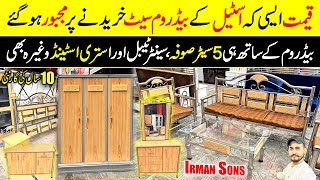 Stainless Steel Furniture Designs  Iron Furniture Market in Karachi  Karimabad Furniture Market [upl. by Lohse193]