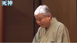 Kyotaro Yanagiya Grim Reaper Rakugo performance English subtitles [upl. by Topper414]