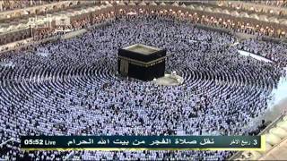 HD Sheikh Khalid al Ghamdi makkah fajr very beautiful recitation [upl. by Perreault510]