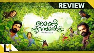 Ramante Edanthottam Review  Lensmen Movie Review Center [upl. by Yhtommit863]