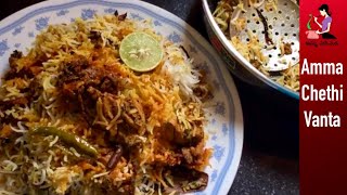 Chicken Biryani Recipe In Telugu ఈజీ చికెన్ బిర్యానీHow To Make Hyderabadi Chicken Biryani At Home [upl. by Horner]