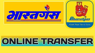 bharat Gas Online Transfer Kaise kare [upl. by Nile]