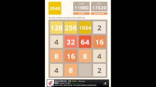 2048 Fast Win 2048 Walkthrough Complete [upl. by Towland]