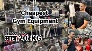 Pathri Market  CHEAPEST GYM EQUIPMENTS AT WHOLESALE PRICE  GYM EQUIPMENT IN DELHI  💪💪 [upl. by Muriah]