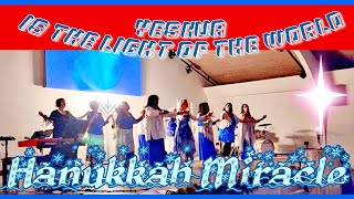 🕎HANUKKAH SPECIAL🕎MESSIANIC DANCE YESHUA IS THE LIGHT by Zemer Levav [upl. by Odlanyer]