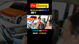 Car learning in Okhla 🔥😍 shorts ytshorts [upl. by Hendry]