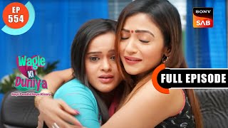 Sakhis Medical Test  Wagle Ki Duniya  Ep 554  Full Episode  9 Jan 2023 [upl. by Warfourd]