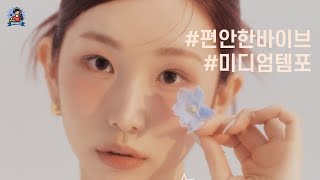 PLayLiST 🧁 편하게 듣기좋은 미디엄템포 노래 플레이리스트  최신 미디엄템포 발라드 모음  편안한 바이브 감성알앤비 모음 [upl. by Relyks428]