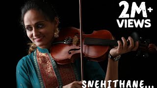 Snehithane  Alaipayuthey  Theme Music  Violin  Roopa Revathi [upl. by Gaby544]