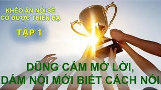 Khéo Ăn Nói Sẻ Có Được Thiên Hạ  Dũng Cảm Mở Lời Dám Nói Mới Biết Cách Nói [upl. by Nywroc]