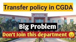 CGDA Transfer policy  Auditor job in CGDA  Trasnfer  Technical vlogger [upl. by Cl835]