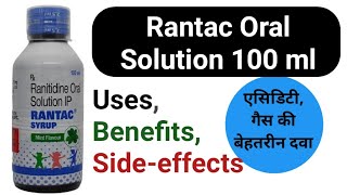 Rantac syrup Ranitidine syrup uses Benefits Sideeffects review in Hindi [upl. by Socher]