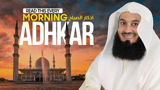 Morning Adhkar Remembrance  Recite Daily with Mufti Menk [upl. by Husain559]