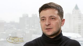 Владимир Зеленский 13 quotВ гостях у Дмитрия Гордонаquot 2018 [upl. by Sirrap]