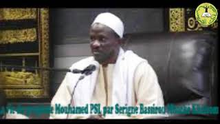 P8 Sira Seydina Mouhamed par Serigne Bassirou Mbacké Khelcom [upl. by Latnahc544]