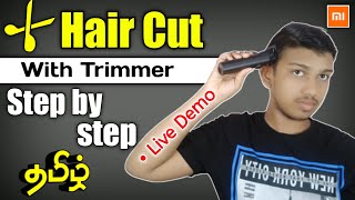 how to cut your Hair with trimmer  Mi Trimmer  Self Hair Cut  Step by step  Tamil  TG 🔥 [upl. by Ael]