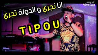 Kader tirigo ngat3 rassi 3la wladi by le pianiste ðŸŽ¹ðŸŽµ [upl. by Sheryl]