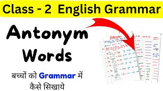 Antonym Words Class 2 English Grammar Worksheet Class 2 Class 2 English Worksheet Opposite Words [upl. by Holms]