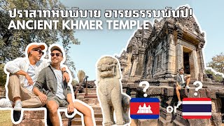 Exploring Ancient Khmer Temple Phimai Historical Park in Korat Thailand [upl. by Clabo489]