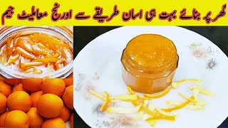 Orange Marmalade JamOrange jam Homemade RecipeSweet recipe by Sm cooking secrets 1 [upl. by Calise266]