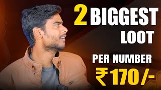 🔥 2 BIGGEST LOOT GET ₹170₹170  WhatsApp LOOT PER NUMBER ₹170  NEW EARNING APP TODAY [upl. by Ibed587]