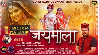 Jaimala  Ramesh Babu Goswami  New Kumaoni Song 2024  Feat Bhawana Kandpal amp Ajay HA Solanki [upl. by Schwab]