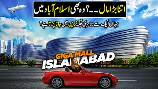 Biggest Mall in Pakistan  Giga Shopping Mall  Giga World Trade  Capital Life  Discover Pakistan [upl. by Deden145]