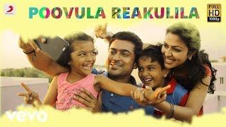 Memu  Poovula Reakulila Telugu Video  Suriya  Arrol Corelli [upl. by Nathaniel643]