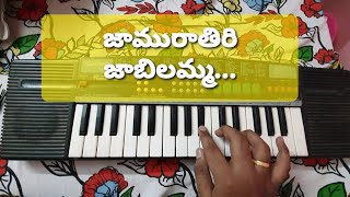 Jaamu Rathiri Jabilamma  Piano Cover [upl. by Avis]