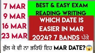 MARCH 2024 IELTS EXAM BEST amp EASY DATES  Best Date to Book  Dont Make this mistake [upl. by Nolava]