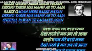 Aa Laut Ke Aaja Mere Meet Tujhe Mere  Karaoke With Scrolling Lyrics Eng amp हिंदी [upl. by Norreg457]