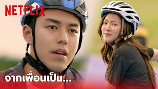 Friend Zone Highlight  นายใบเฟิร์น ยังไง ถ้าไม่เป็นเพื่อนแล้ว เป็นอะไรดี😍💍  Netflix [upl. by Okiman]