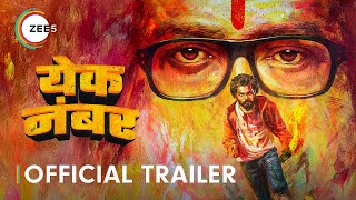 Yek Number  Official Trailer  Dhairya Gholap Sayli Patil  watch Now on ZEE5 [upl. by Pharaoh]